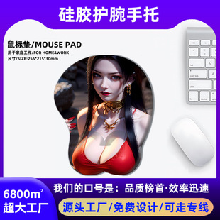 ���s��Ů�o����ˉ|�k��������ˉ|���z��ˉ|mousepad
