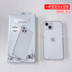 Acrylic Space Shell for Apple iPhone 15 Pro, 14 Precision Hole iPhone 13 Pro Max Transparent X Soft Case