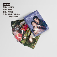 White Moon and Star Mini Card Box, 50 Pieces, 57x86mm, Celebrity Peripheral Laser Card Postcard Lomo Card