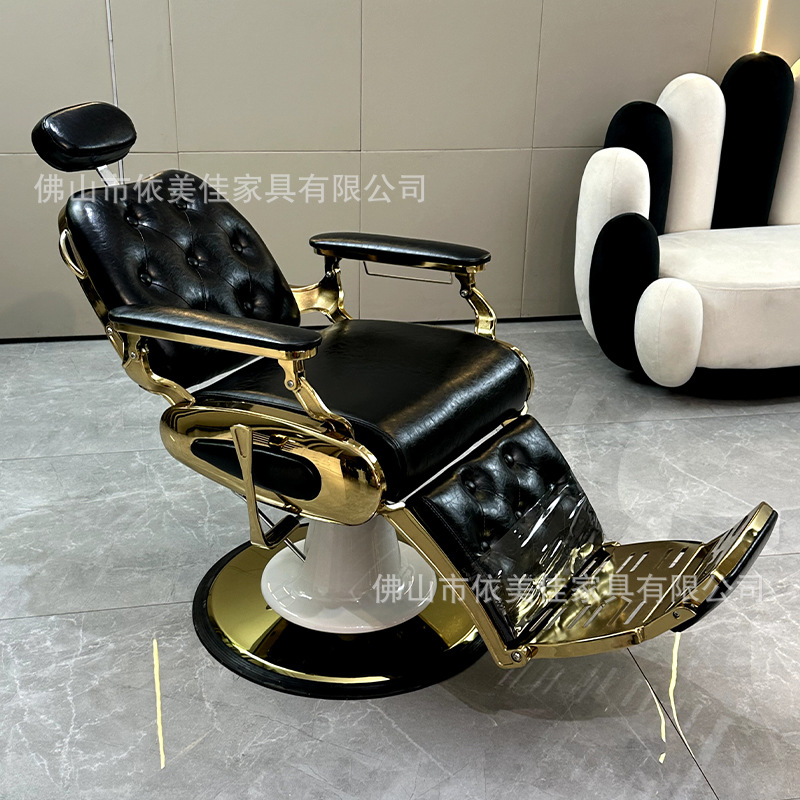 Barbería de hombres silla de cabello de cabeza grasa silla de cabello retrógrada silla de cabello especial de salón de cabello elevable