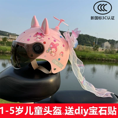 Motosiklet kaskı (dəbilqə) – Anti-fall 3C certification 1-5 years old - a-pink-melody-sun-protection-mirror-pink-fox-ears-pink-windmill-butterfly-streamer-free-plum-blossom-gem-stickers-for-kids-aged-1-5-years-old