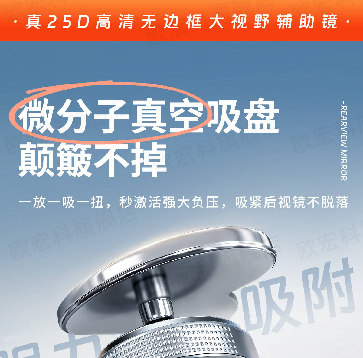 Car Reversing Small Round Mirror, High-Definition Reflective Blind Spot Mirror, Rearview Mirror Auxiliary Mirror, 360-Degree Blind Spot Device, Suction Cup Type