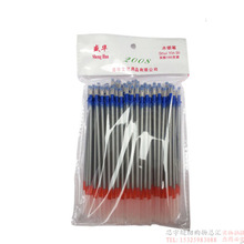 ˮ�y�Pо���b����/Ƥ�ﲼ�Ϯ�����λ�yɫ�P�y�Pоˮ�y�P���]100֧