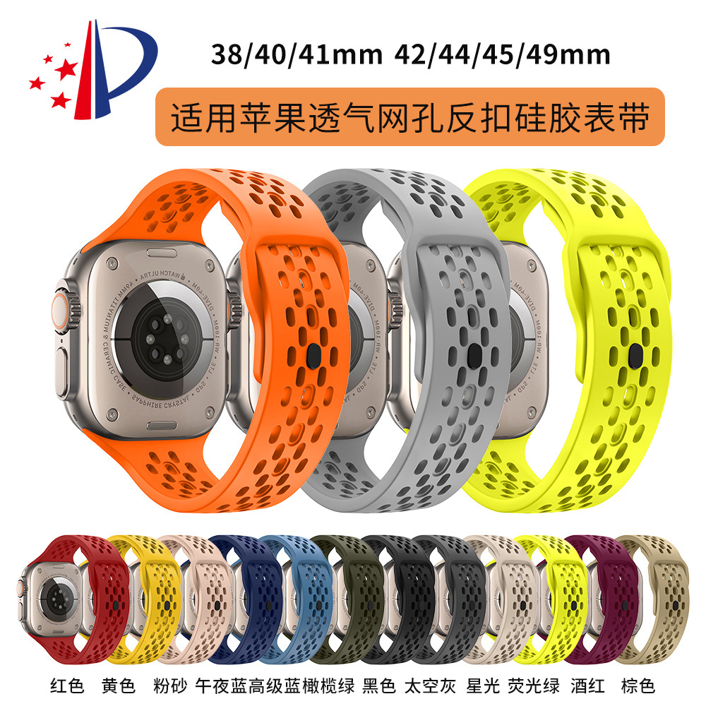 Suitable for Apple Watch 10Th Generation Breathable Mesh Reverse Buckle Silicone Strap Watch1-9
