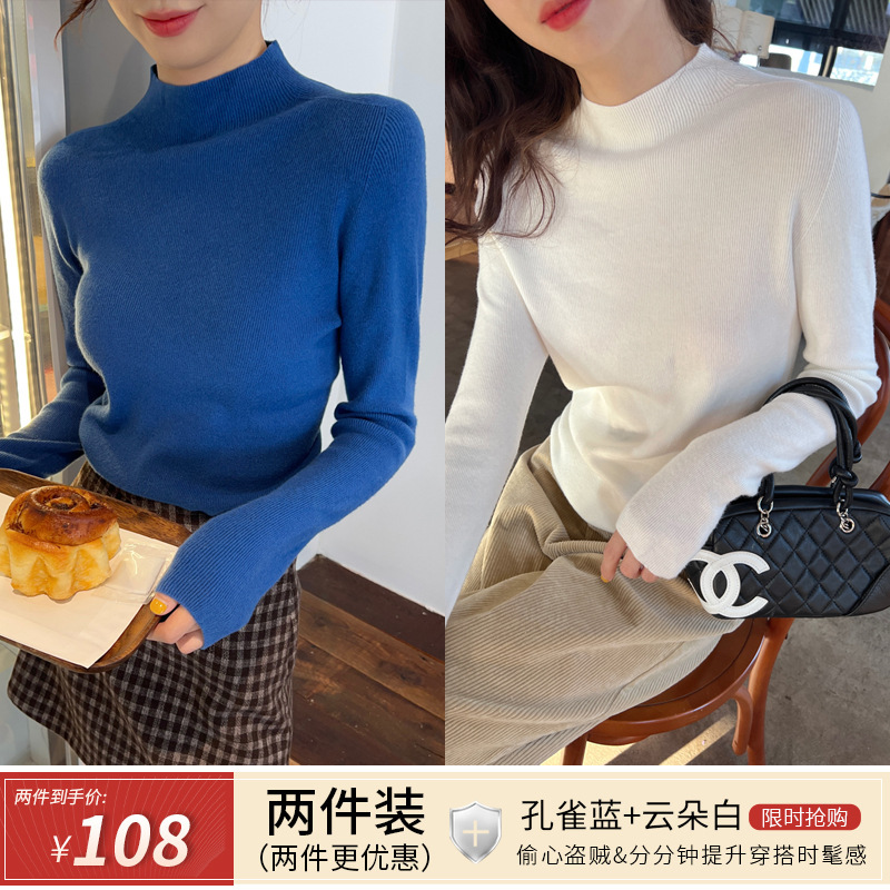 克莱因蓝色半高领打底衫女款内搭秋冬新款宝蓝色毛衣针织长袖上衣|undefined
