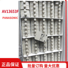 AV13653F���ذ�ť���ؽ���ԭװ��Ʒ�ֻ��뵼��ICԪ��PANASONIC