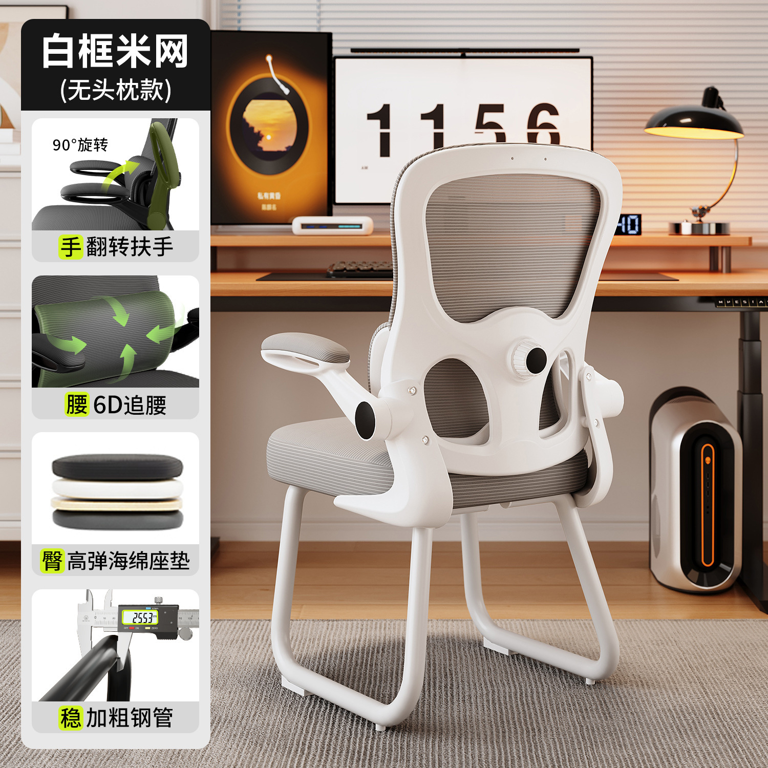 Sillas de computadora, sillas de deportes electrónicos domésticas, sillas de oficina ergonómicas cómodas y sedentarias, taburetes de escritorio en el dormitorio, sillas traseras image 9
