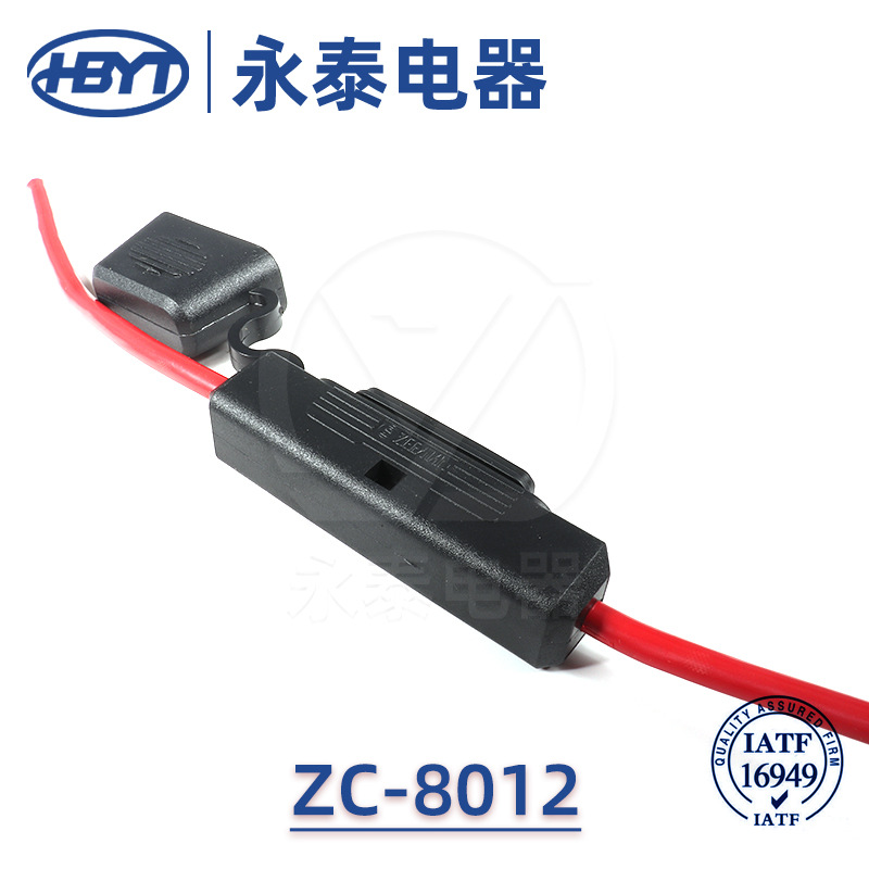 厂家直ZC-8012汽车连接器汽车汽车插接件新能源线束系列现货批发