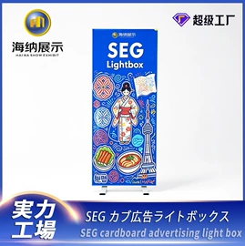 展示架;展示柜;广告板