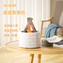 2025国境を越えた炎加湿器デスクトップアロママシン家庭用小型静音七彩雰囲気寝室アロママシン
