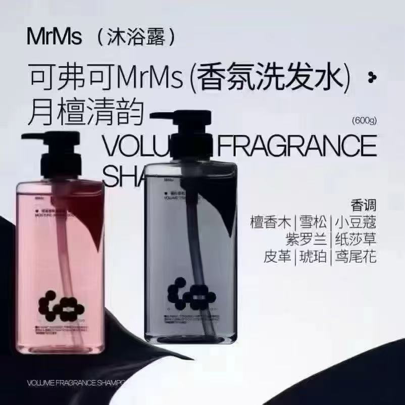 可弗可mrms洗发水香氛沐浴露月檀清韵持久留香木质香600g