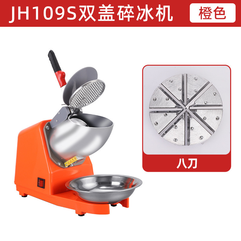 業務用アイスクラッシャー、電動かき氷機、自動ミルクティーショップスムージーマシン、業務用屋台、小型家庭用アイスクラッシャー|undefined