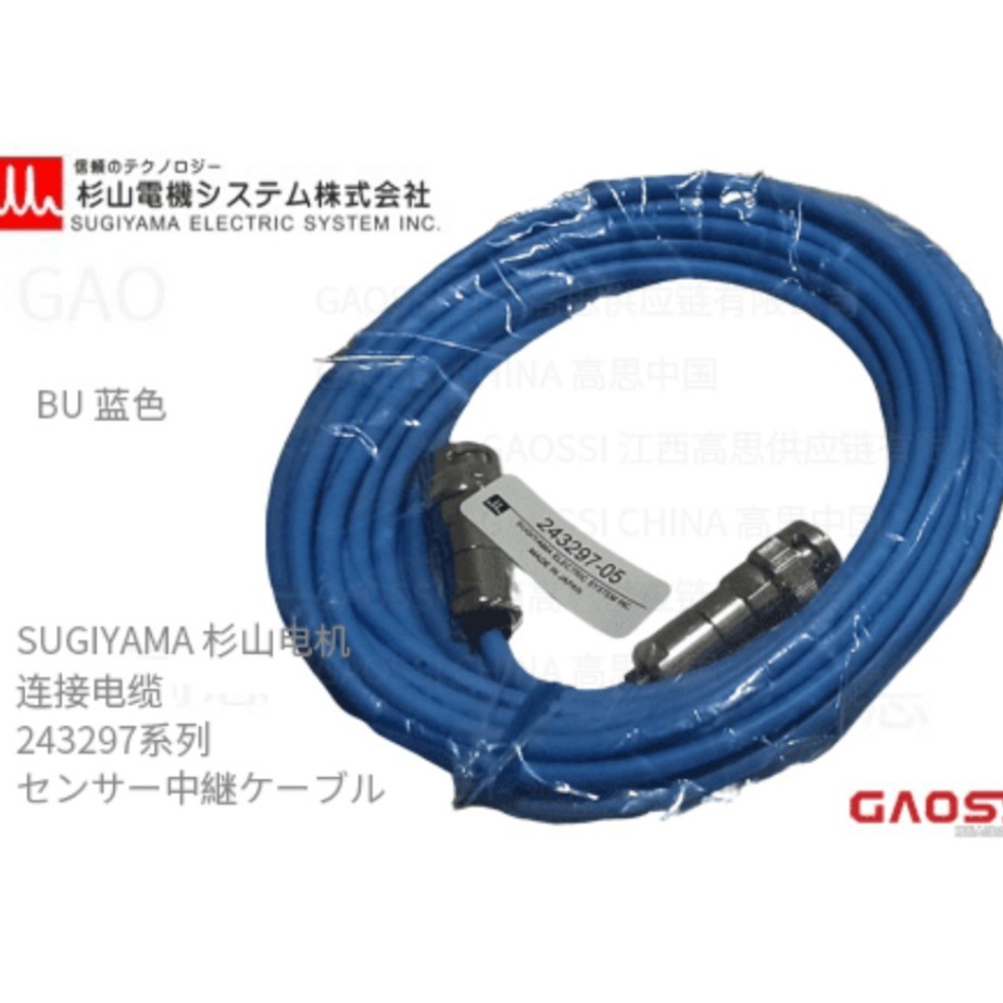 SUGIYAMA杉山电机PS-4025传感线 代理供应直销