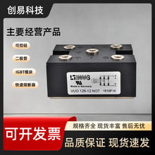 VUO120-12NO2T VUO120-16NO2T �ɹ���ֻ�