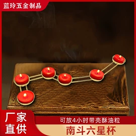 酥油灯座;车用香水香薰;果盘、果篮