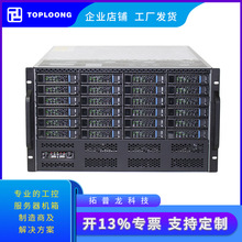 48P6UCʽnas惦I󔵓ATXԴC