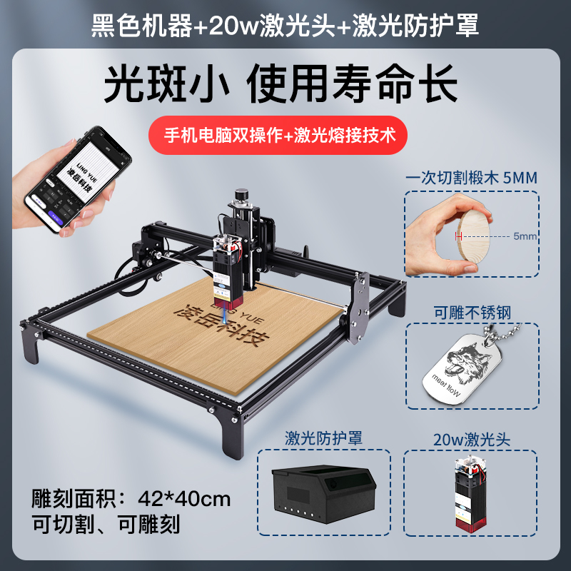 Máquina de grabado láser mini multifuncional automática de escritorio de alta potencia máquina de corte diy marcado de acero inoxidable doméstico