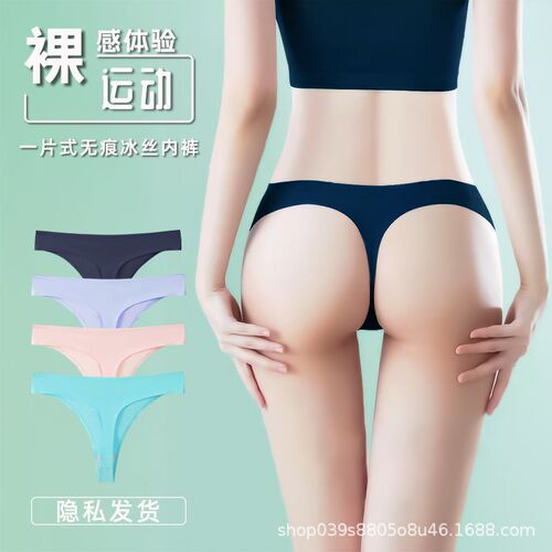 New European and American thongs, large size, low waist, sexy, pure desire, seamless ice silk panties, women's yoga sports briefs