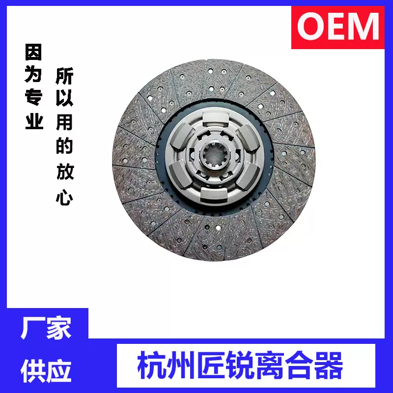 通用摩擦片压盘汽车离合器片430大六全包簧款减震离合手动