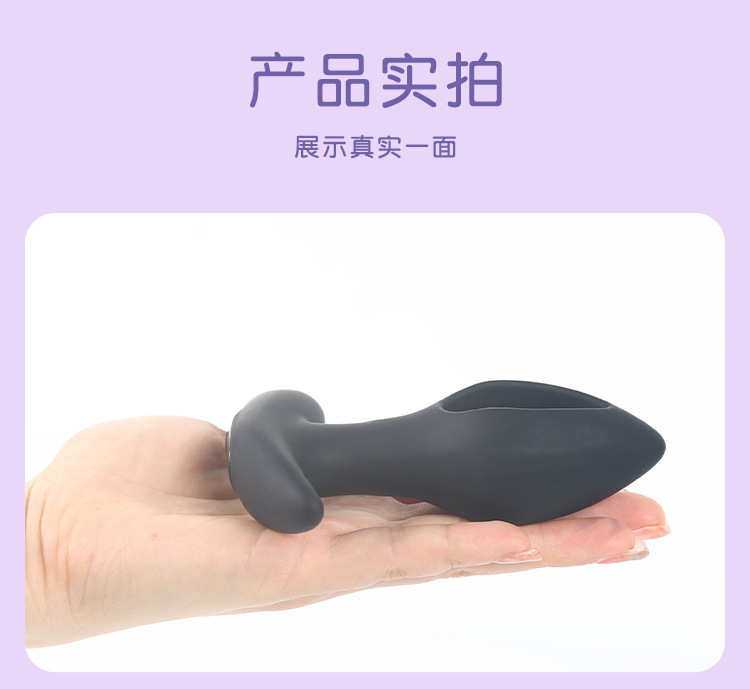 Remote Control Vibrating Anal Plug, Silicone Prostate Massager with Hollow Design — detail image 15