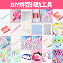 ƴ�����߷ֶ��P��ᘶ��嶹�P��Ӷ��P���diy�a����ϰ��׌���