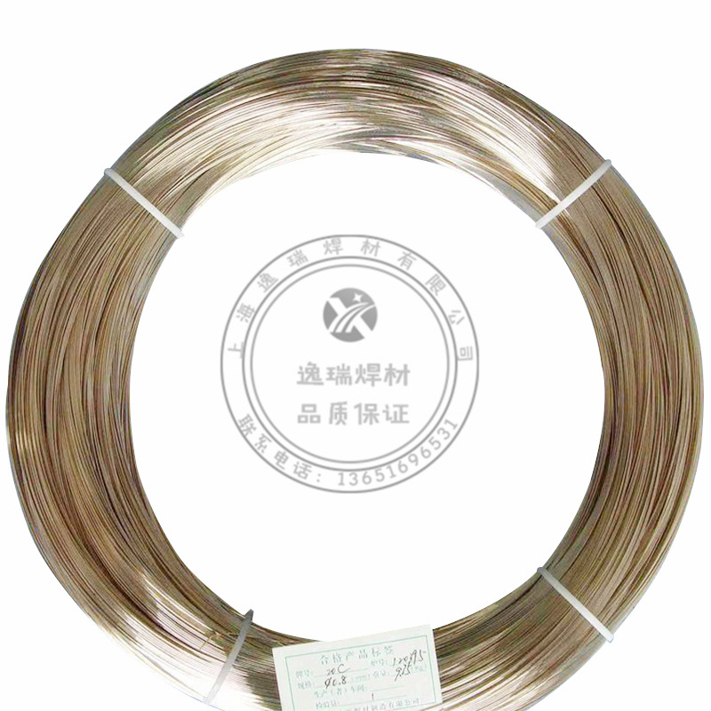 供应斯米克HL313银焊条 50%银焊条合金锡焊耐磨耐腐焊锡焊材