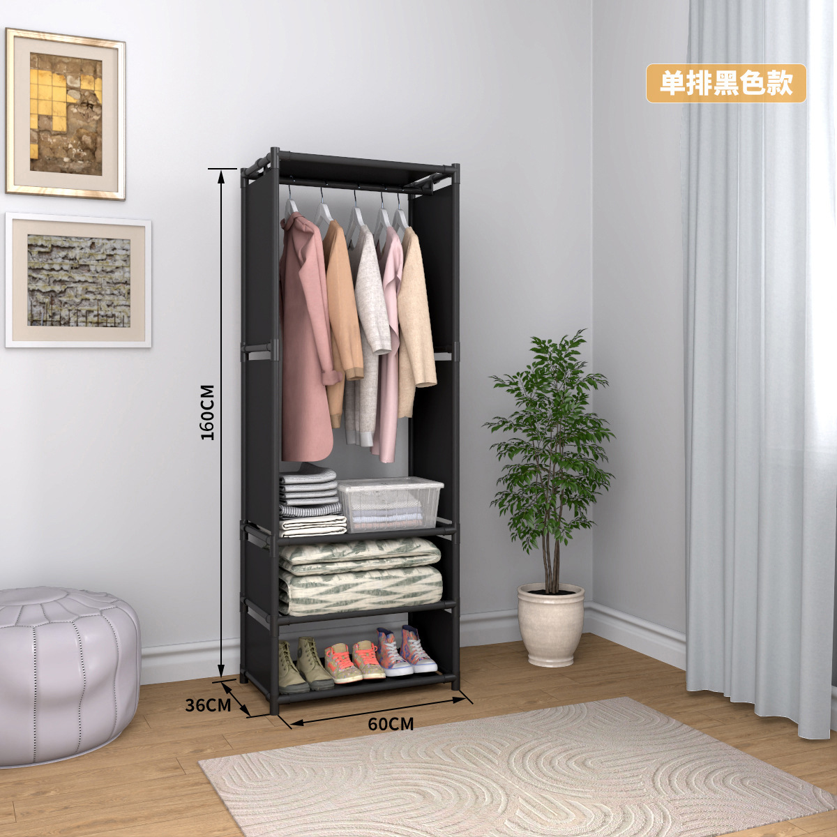 Armario simple, nuevo tipo de percha de sombrero, percha de ropa multifuncional, armario de piso para el dormitorio, percha de ropa simple.