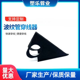 波纹管;PVC管;弯头