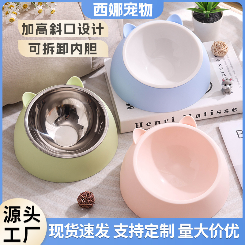 Pet supplies cat bowl