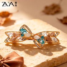 ���ŏ͹��p��ˮ荺����Y�l�AŮ���X�װ����l���|���ɊA�߼����^�