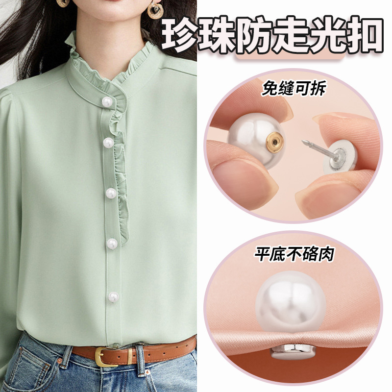 Anti-Exposure Pearl Button Shirt Collar Reducer, No-Sew Fixed Snap Button, Cardigan Shirt Decorative Button, Detachable