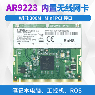Atheros Ar9223 300m Built-In Wireless Network Card Mini Pci Laptop Industrial Control Ros