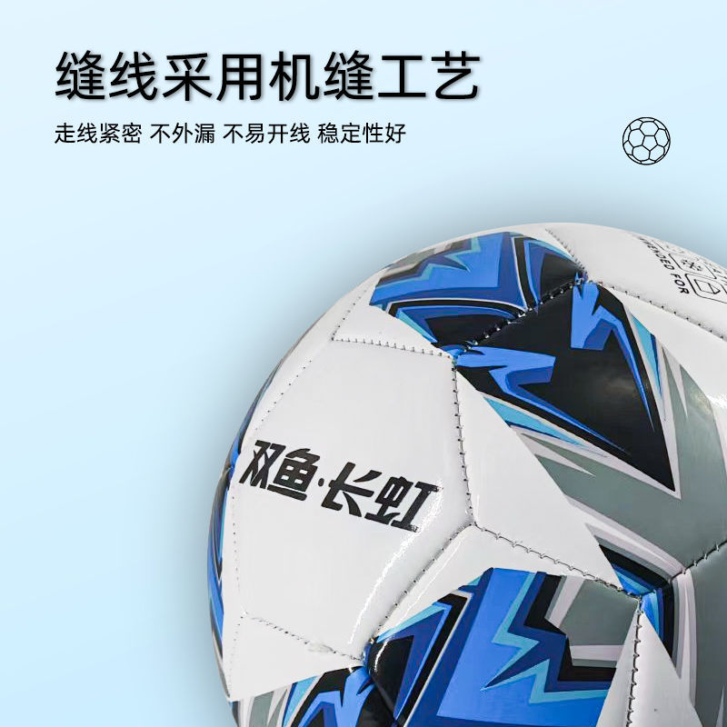 Authentic football primary and secondary school students No. 4…