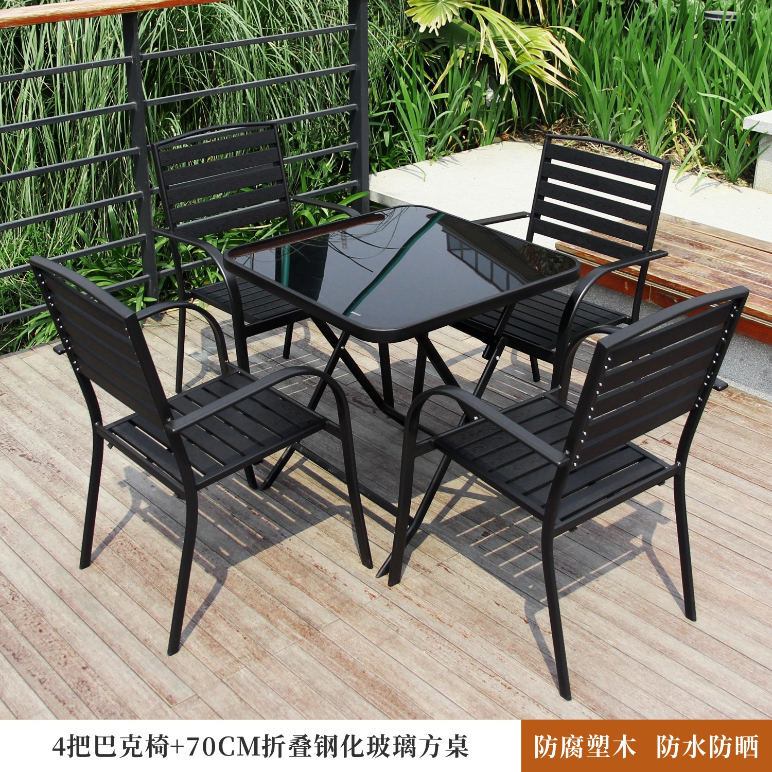 4 buck chairs + 30% off stack glass square table