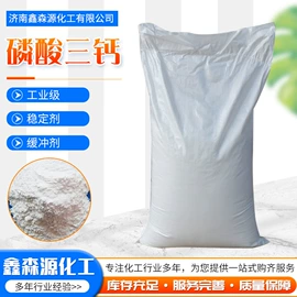 生化试剂;硅酸盐;羧酸盐