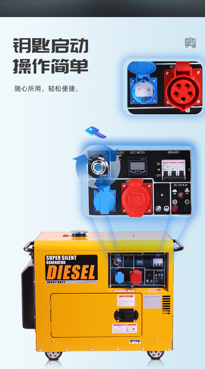 柴油机详情页(套版)_13_04