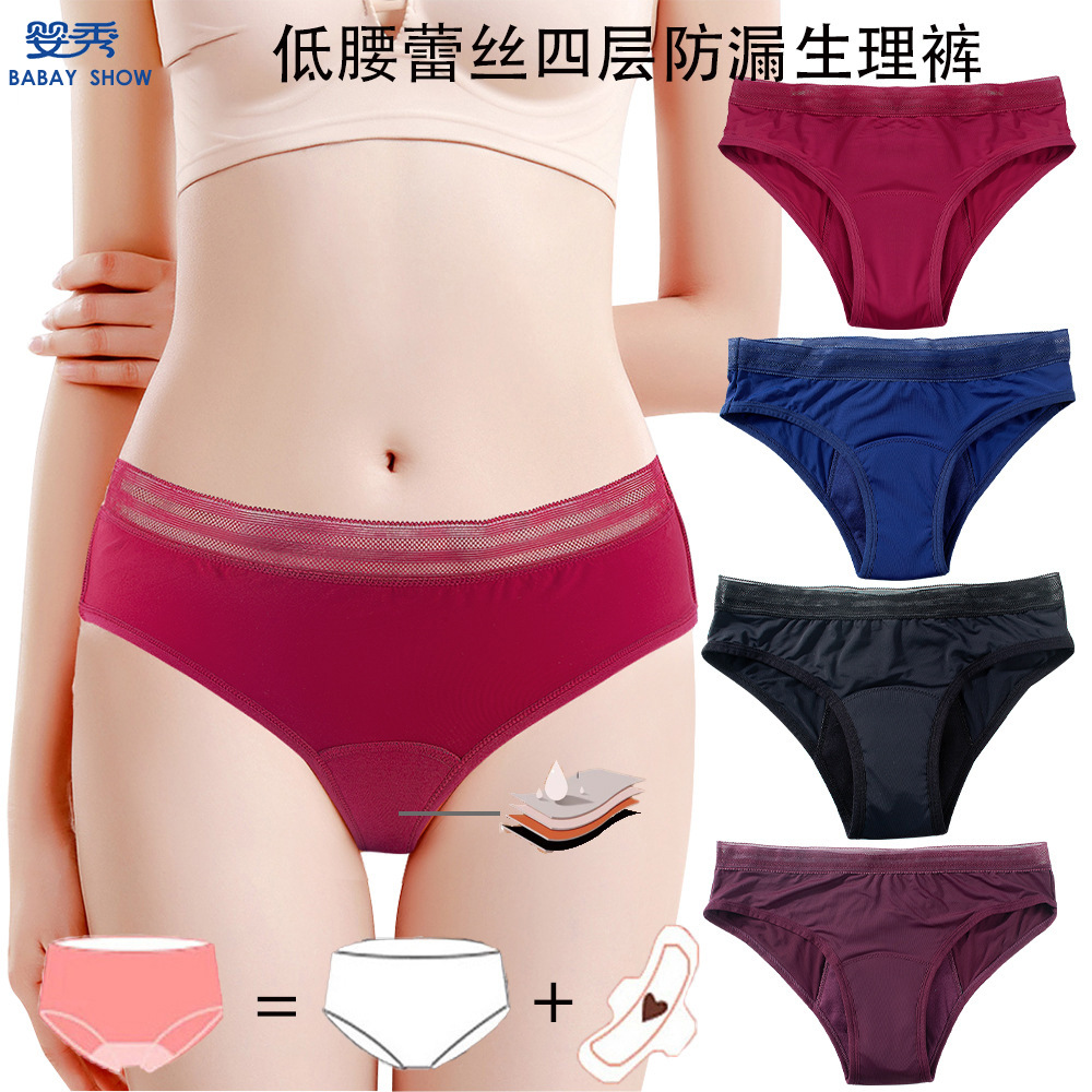Antibacterial Cotton Briefs