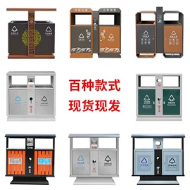 排椅、等候椅;环卫垃圾桶;户外实木桌椅
