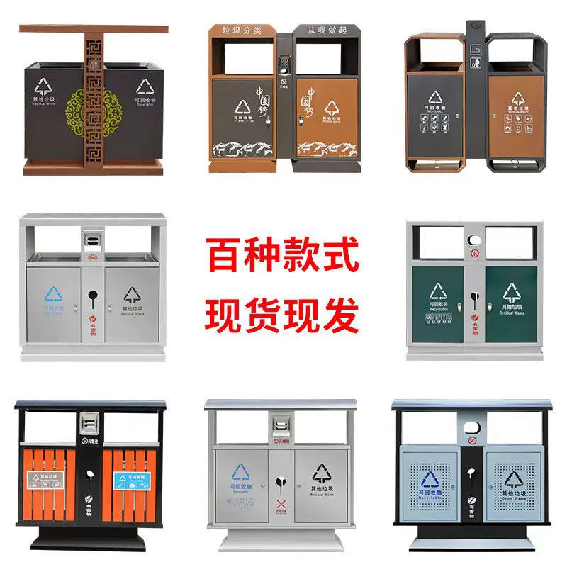 户外不锈钢环卫垃圾桶室外果皮箱大号公园小区景区物业垃圾分类箱
