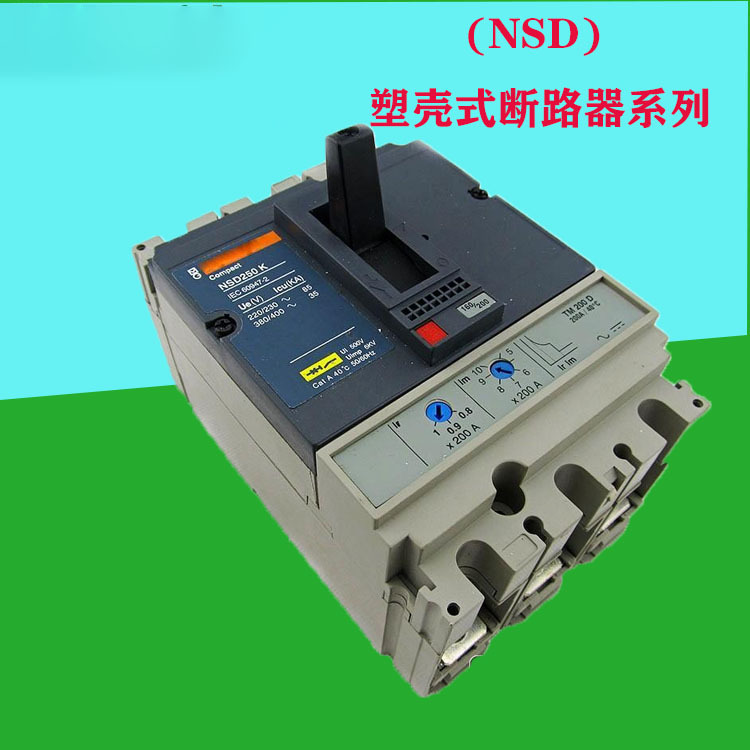 全新塑壳式断路器NSD160K/160A 3P低压断路器保护器