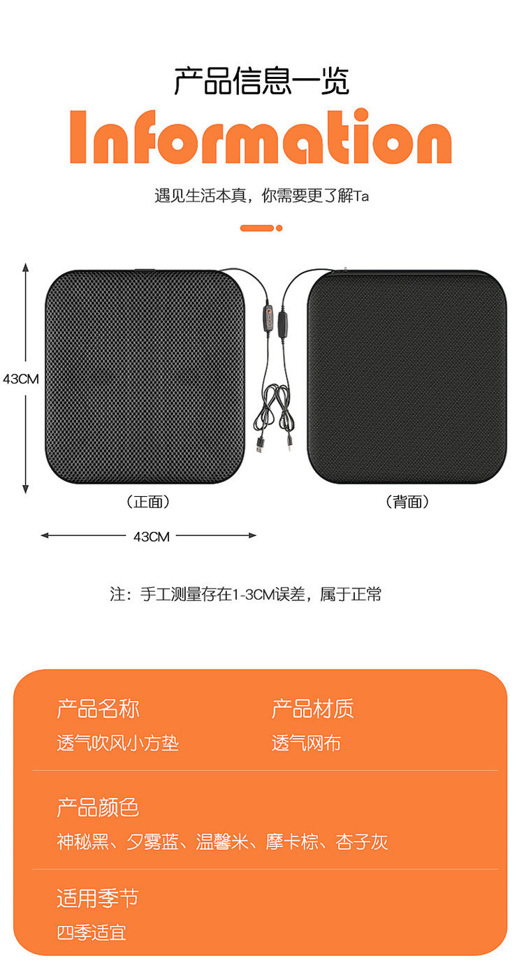 2026 New Model Car Air-Conditioned Seat Cushion Office Car USB Seat Cooling Pad Ice Silk Cooling and Ventilation Seat Cushion