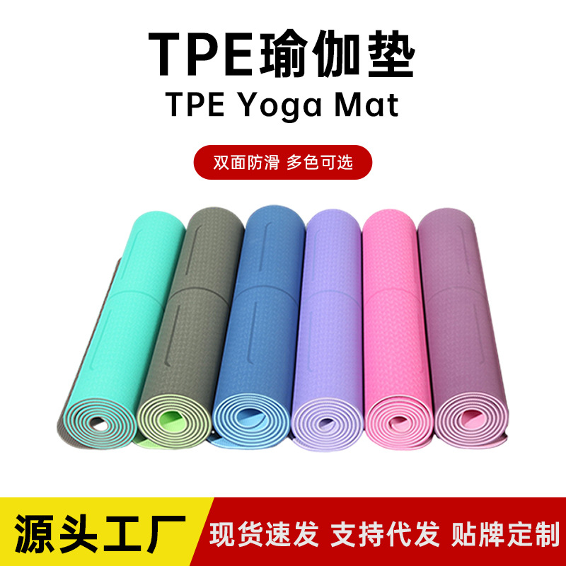 Non-Slip Thickeneded Yoga Mat Fitness Mat Home Silent Shock-Absorbing Sports Mat Wear-Resistant Yoga Mat Tpe Yoga Mat