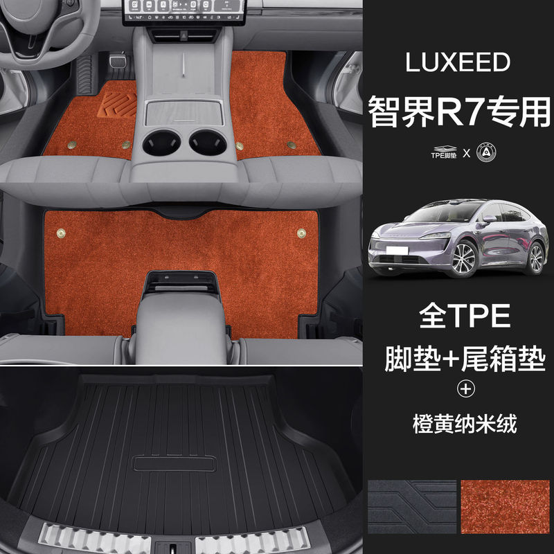 Zhijie R7 特殊フットパッド、大型サラウンドワイヤーサークル、TPE フロアマット、厚みのある耐摩耗性、環境に優しい星空ブランケットに適しています。|undefined