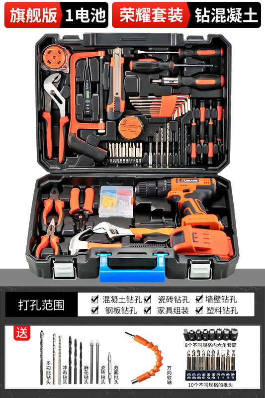 工具箱家用工具套装多功能五金电工维修组合大全车载电钻收纳全套|undefined
