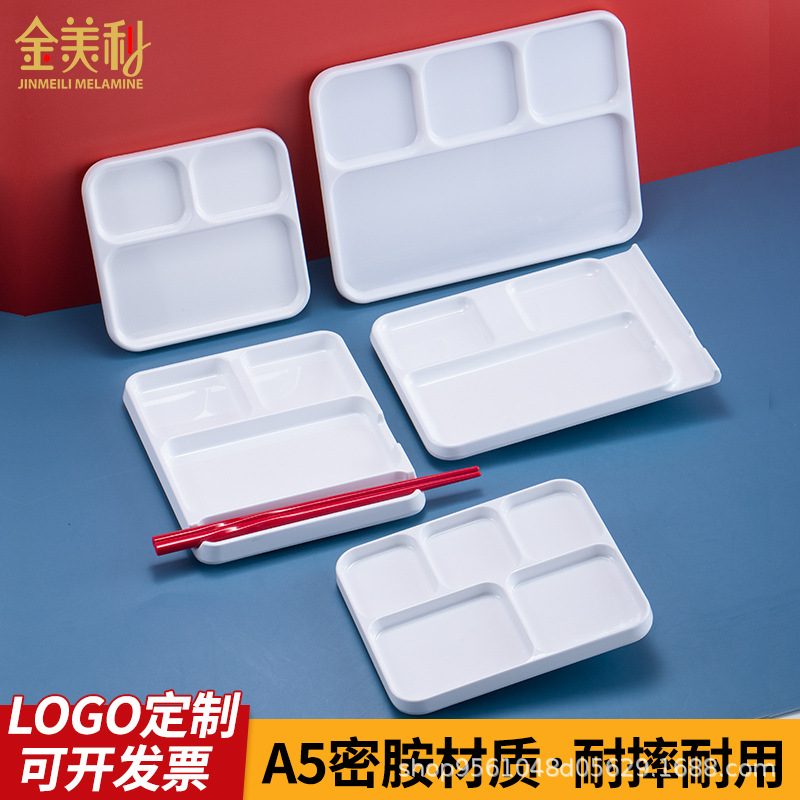 密胺烤肉店蘸料盤子韓式燒烤調料盤三四格醬料盤分格沾料LOGO工廠