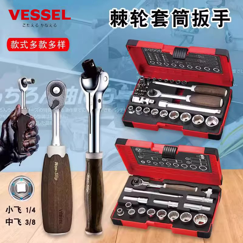 Vessel Hrw2001M-W Wood Powder Anti-Slip Ratchet Handle Bit Socket Wrench Set 36 Pieces