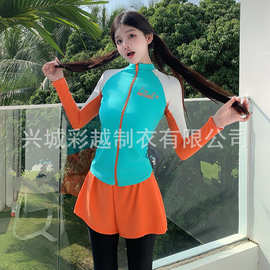 拼色长袖长裤紧身速干拉链保守分体两件套游泳衣女冲浪服潜水服女