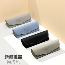 近视手工眼镜盒小清新学生男女便携复古眼镜盒鸭嘴眼镜收纳盒批发