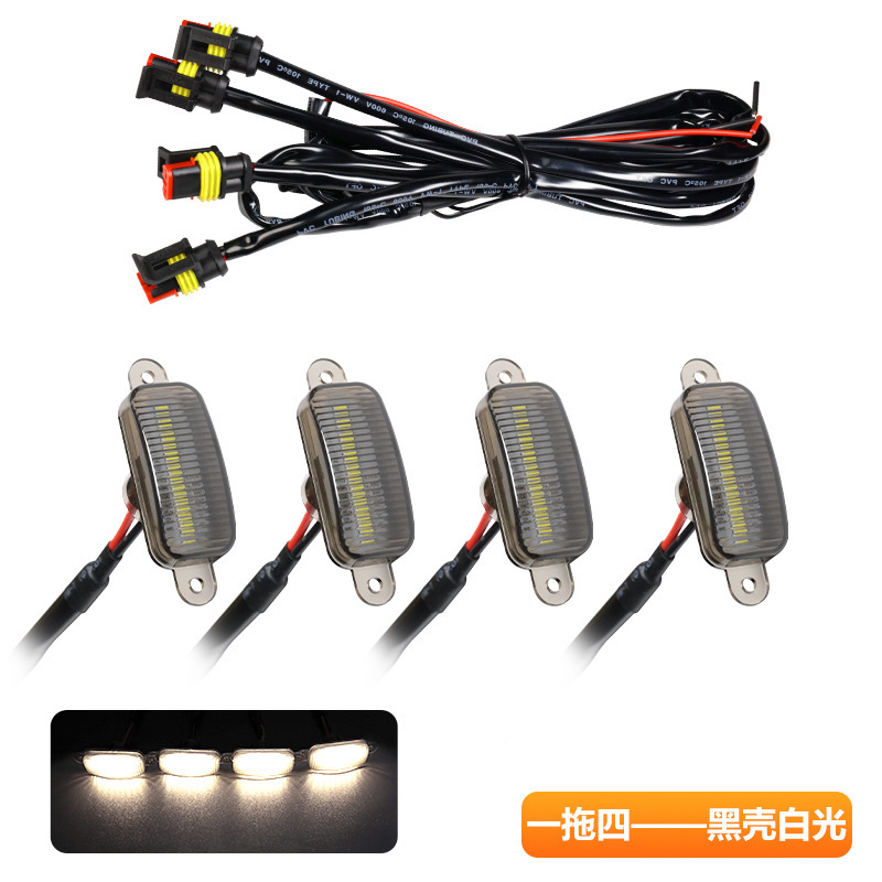 Small Yellow Light: Mengqin Gündüz işıqları - one-drag-four-black-shell-white-light