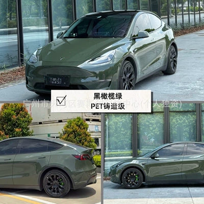 Wrapping, Liquid Metal Series Car Auto Color Change Film - black-olive-green-152m-x-1m